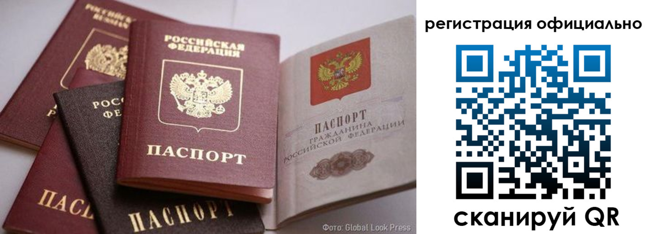 временная прописка в Кинешме