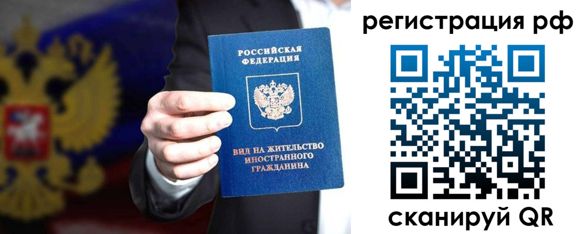 временная регистрация поиск в Кинешме