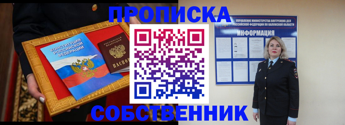 регистрация для дет. сада в Кинешме