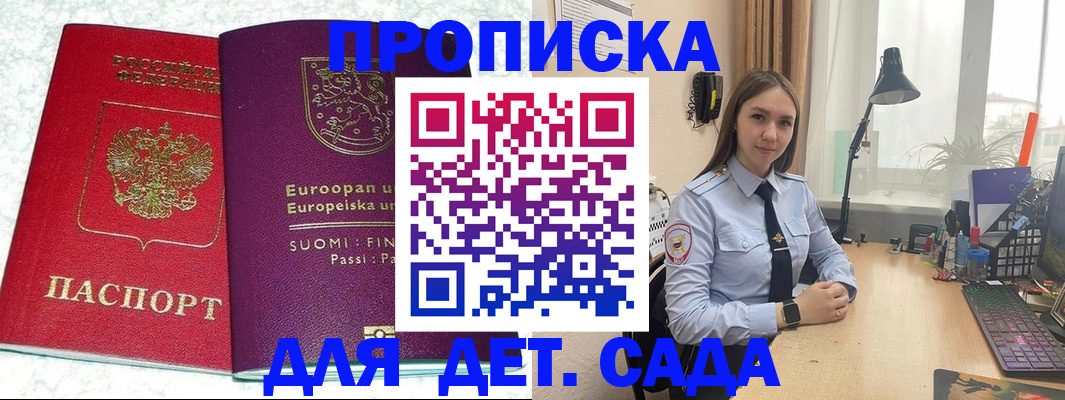 форма 3 в Кинешме