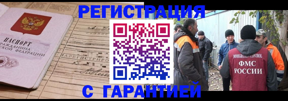 регистрация для школы в Кинешме